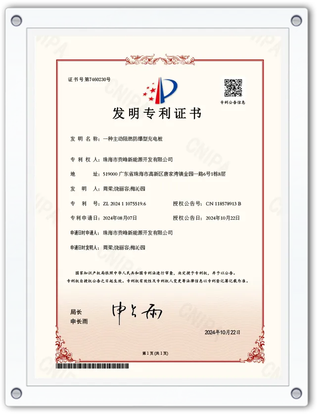 发明型专利