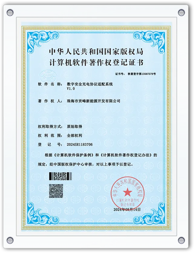 软件著作型专利