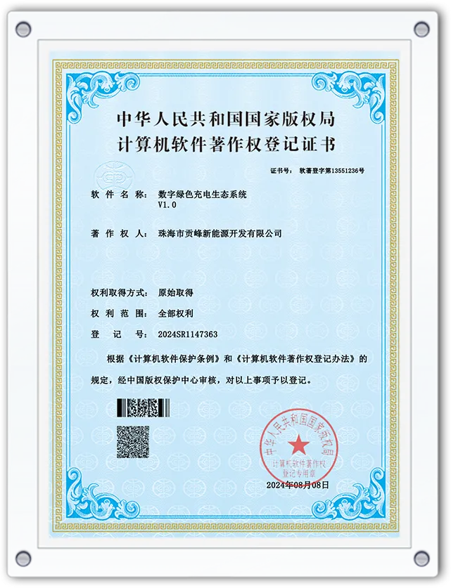 软件著作型专利