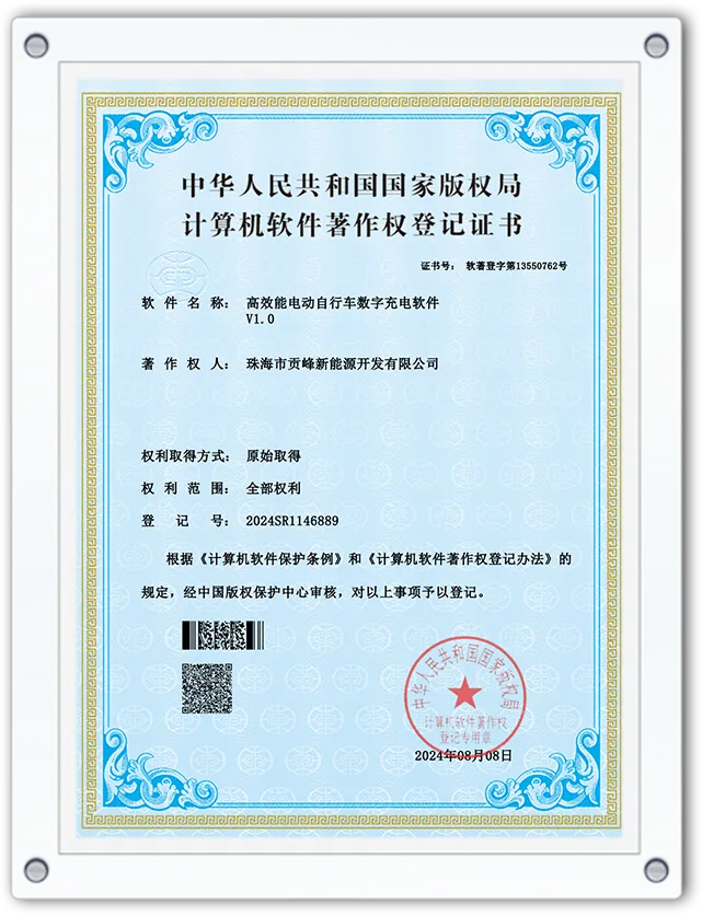 软件著作型专利