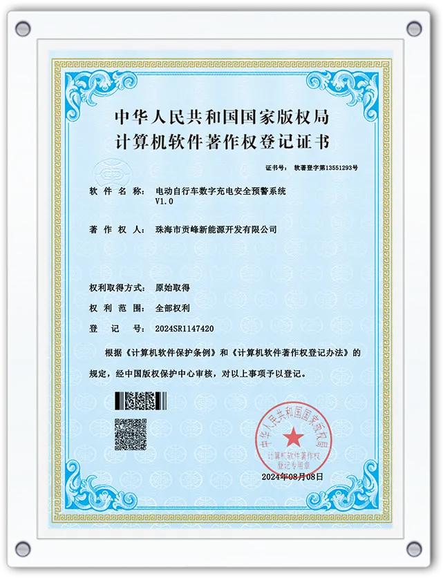 软件著作型专利