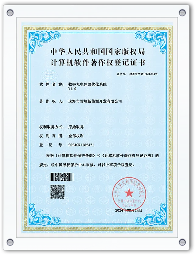软件著作型专利